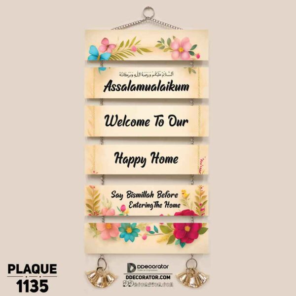 DDecorator Assalamualaikum Floral Frame Welcome Home Wall Hanging Wall Plaque Home Decoration Wall Decoration For Wall And Door - PLAQUE1135