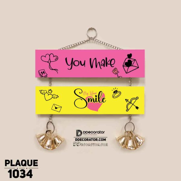 DDecorator You Make Me Smile Wall Hanging Wall Plaque Home Decoration Wall Decoration For Wall And Door - PLAQUE1034