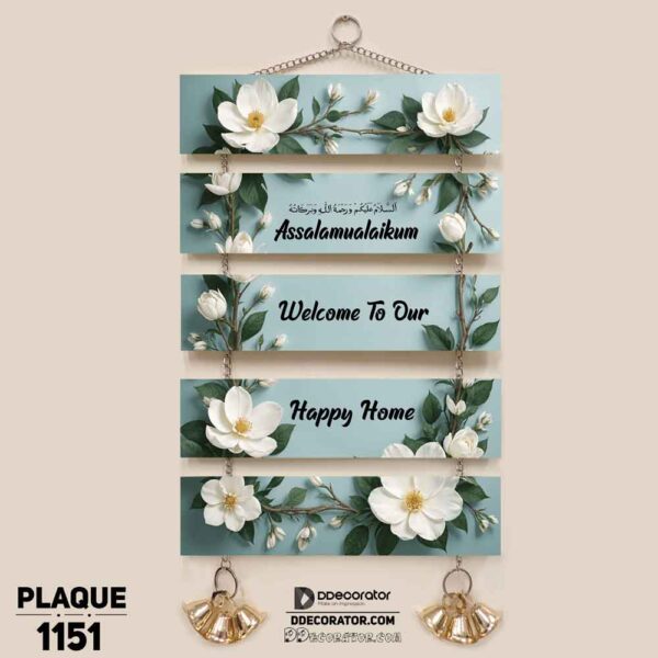DDecorator Assalamualaikum Welcome Home Wall Hanging Wall Plaque Home Decoration Wall Decoration For Wall And Door - PLAQUE1151