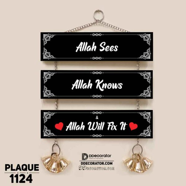 DDecorator Allah Knows Everyting Religious Islamic Wall Hanging Wall Plaque Home Decoration Wall Decoration For Wall And Door - PLAQUE1124