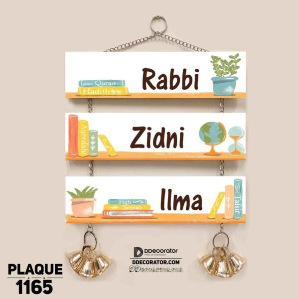 DDecorator Study Zone Islamic Wall Hanging Wall Plaque Home Decoration Wall Decoration For Wall And Door - PLAQUE1165