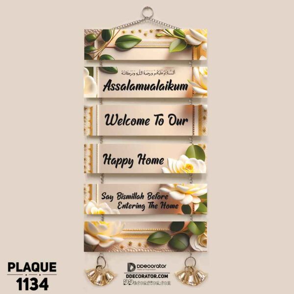 DDecorator Assalamualaikum Floral Frame Welcome Home Wall Hanging Wall Plaque Home Decoration Wall Decoration For Wall And Door - PLAQUE1134