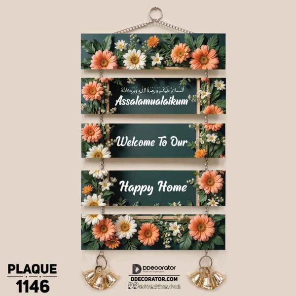 DDecorator Assalamualaikum Welcome Home Wall Hanging Wall Plaque Home Decoration Wall Decoration For Wall And Door - PLAQUE1146