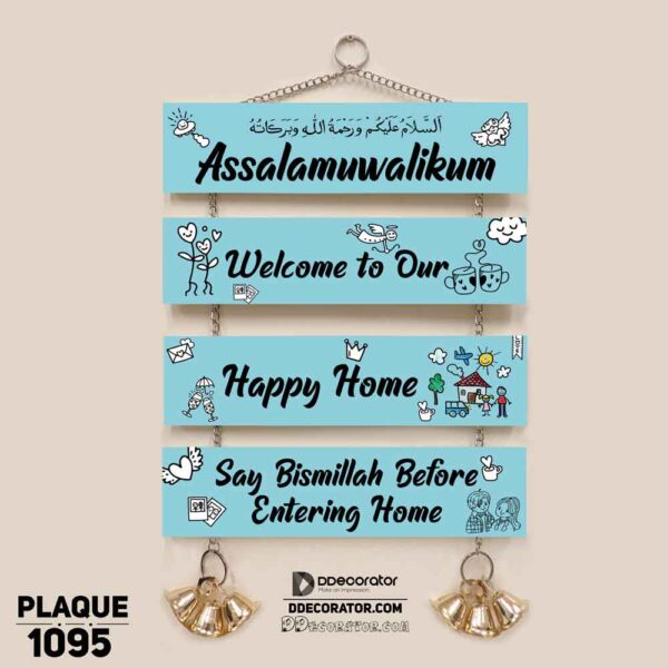 DDecorator Assalamualaikum Welcome Home Wall Hanging Wall Plaque Home Decoration Wall Decoration For Wall And Door - PLAQUE1095
