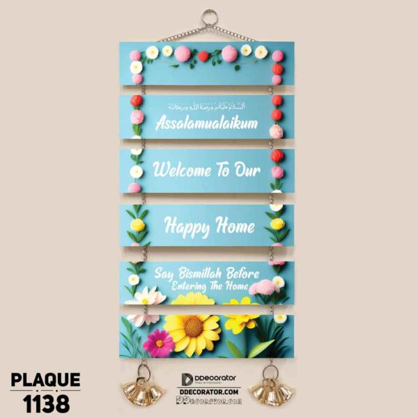 DDecorator Assalamualaikum Floral Frame Welcome Home Wall Hanging Wall Plaque Home Decoration Wall Decoration For Wall And Door - PLAQUE1138