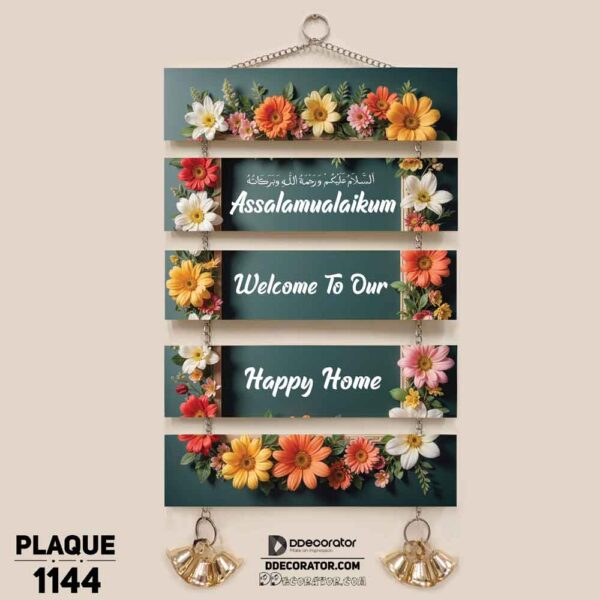 DDecorator Assalamualaikum Welcome Home Wall Hanging Wall Plaque Home Decoration Wall Decoration For Wall And Door - PLAQUE1144