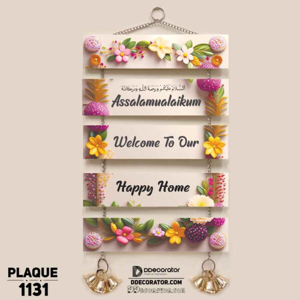 DDecorator Assalamualaikum Floral Frame Welcome Home Wall Hanging Wall Plaque Home Decoration Wall Decoration For Wall And Door - PLAQUE1131