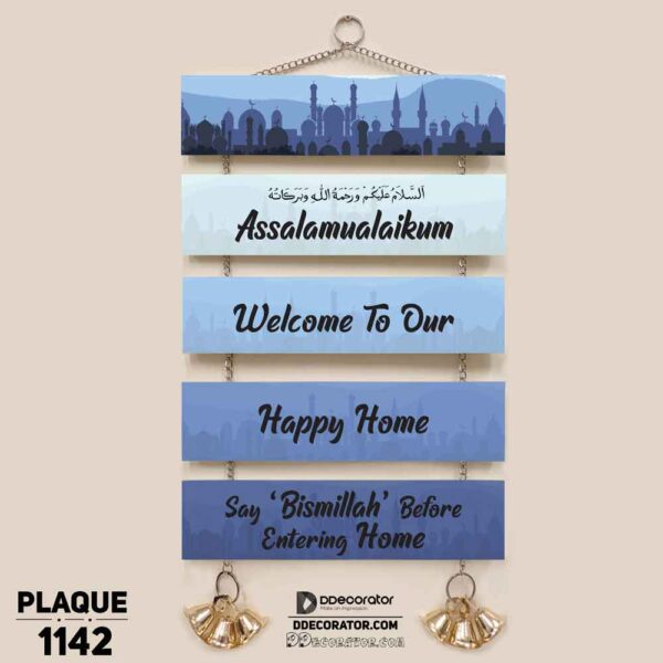 DDecorator Assalamualaikum Welcome Home Wall Hanging Wall Plaque Home Decoration Wall Decoration For Wall And Door - PLAQUE1142