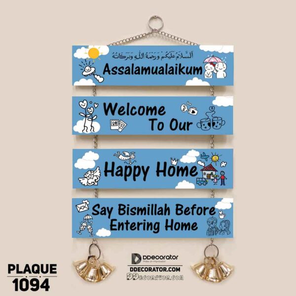DDecorator Assalamualaikum Welcome Home Wall Hanging Wall Plaque Home Decoration Wall Decoration For Wall And Door - PLAQUE1094