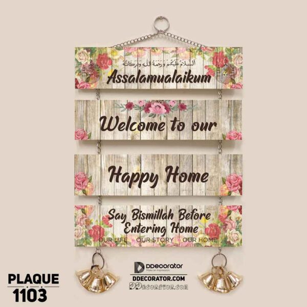 DDecorator Assalamualaikum Welcome Home Wall Hanging Wall Plaque Home Decoration Wall Decoration For Wall And Door - PLAQUE1103