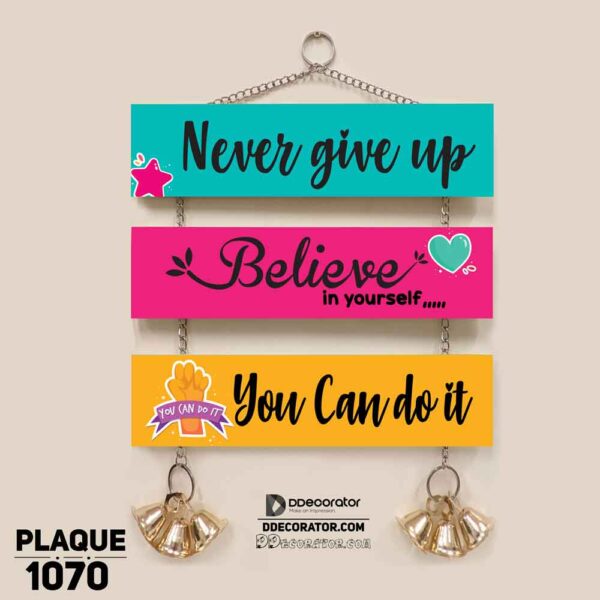DDecorator Never Give Up Wall Hanging Wall Plaque Home Decoration Wall Decoration For Wall And Door - PLAQUE1070