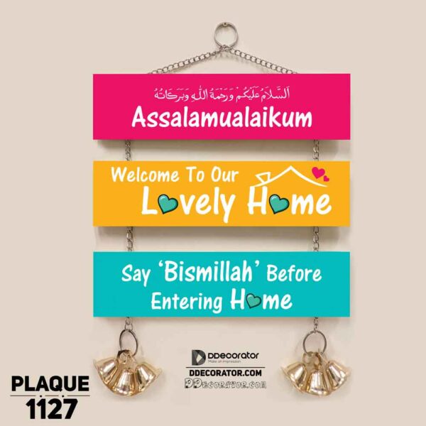 DDecorator Assalamualaikum Welcome Lovely Home Wall Hanging Wall Plaque Home Decoration Wall Decoration For Wall And Door - PLAQUE1127