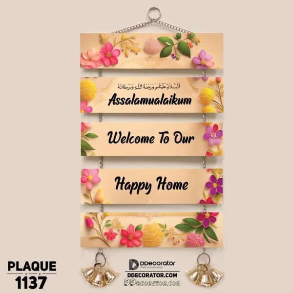 DDecorator Assalamualaikum Floral Frame Welcome Home Wall Hanging Wall Plaque Home Decoration Wall Decoration For Wall And Door - PLAQUE1137