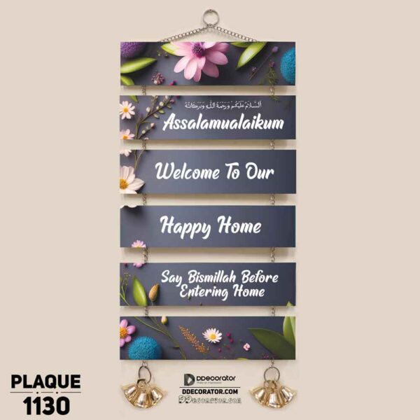 DDecorator Assalamualaikum Floral Frame Welcome Home Wall Hanging Wall Plaque Home Decoration Wall Decoration For Wall And Door - PLAQUE1130