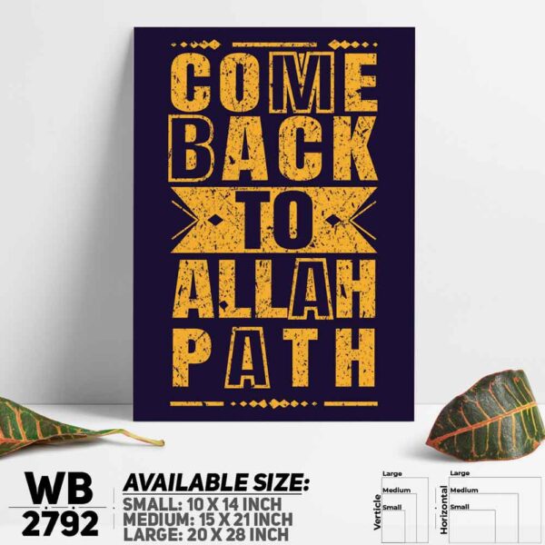 DDecorator Allah - Islamic Religious Wall Decoration And Home Decoration PVC Wall Board And Wall Canvas - WB2792