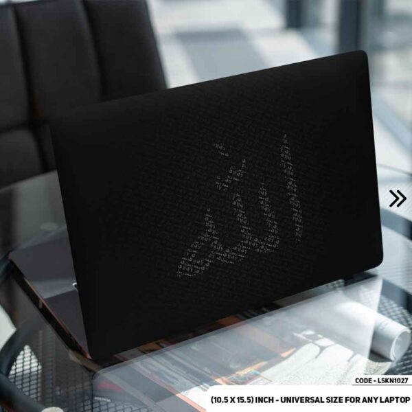 Islamic religious Matte Finished Removable Waterproof Laptop Sticker & Laptop Skin (Including FREE Accessories) - LSKN1027 - DDecorator
