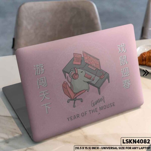 Digital Digital Art Illustration Matte Finished Removable Waterproof Laptop Sticker & Laptop Skin (Including FREE Accessories) - LSKN4082 - DDecorator
