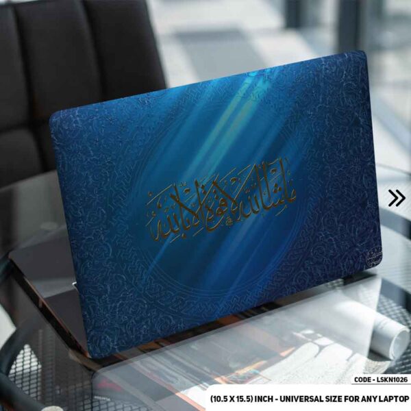 Islamic religious Matte Finished Removable Waterproof Laptop Sticker & Laptop Skin (Including FREE Accessories) - LSKN1026 - DDecorator