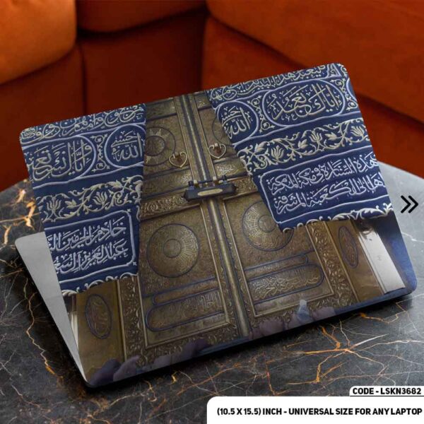 ISLAMIC Mosque Matte Finished Removable Waterproof Laptop Sticker & Laptop Skin (Including FREE Accessories) - LSKN3682 - DDecorator