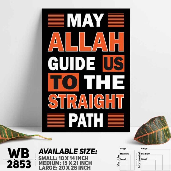 DDecorator Allah - Islamic Religious Wall Decoration And Home Decoration PVC Wall Board And Wall Canvas - WB2853