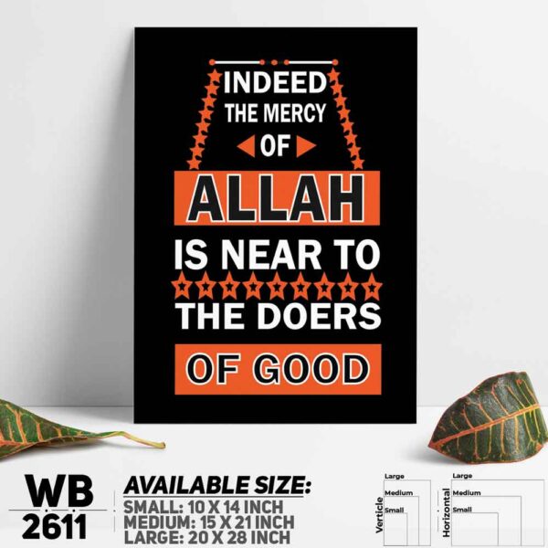 DDecorator Allah - Islamic Religious Wall Decoration And Home Decoration PVC Wall Board And Wall Canvas - WB2611